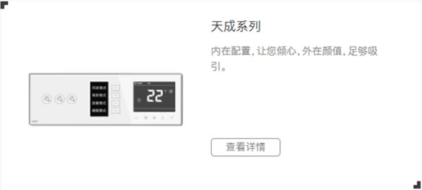 紫光物聯(lián)智能家居告訴你AI+IoT時代下的智能家居