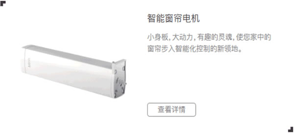 紫光物聯(lián)智能家居告訴你AI+IoT時代下的智能家居