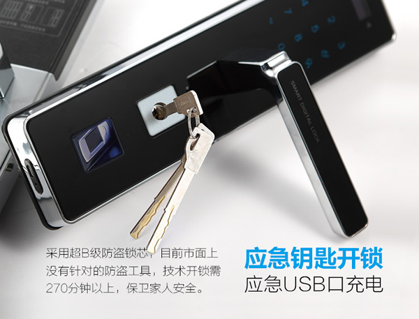 酒店鎖電子門鎖品牌加盟代理哪個影響力強(qiáng)？