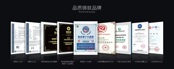 HERON黑龍智能鎖開啟超強(qiáng)宣傳模式。海量廣告全國衛(wèi)視刷屏