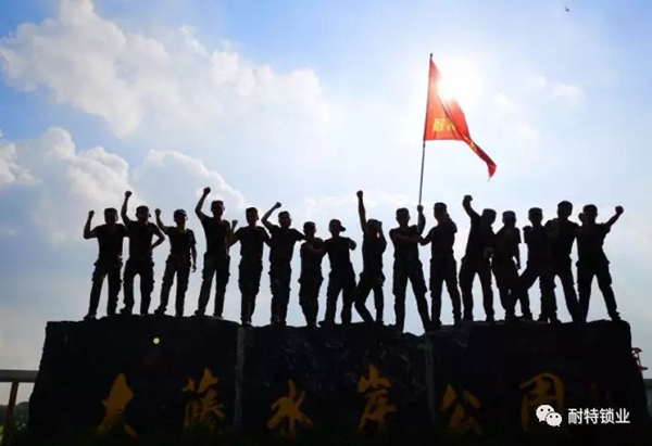 耐特鎖業(yè)董事長(zhǎng)吳昌勝：做好簡(jiǎn)單的事就不簡(jiǎn)單