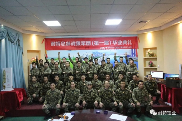 耐特鎖業(yè)董事長(zhǎng)吳昌勝：做好簡(jiǎn)單的事就不簡(jiǎn)單