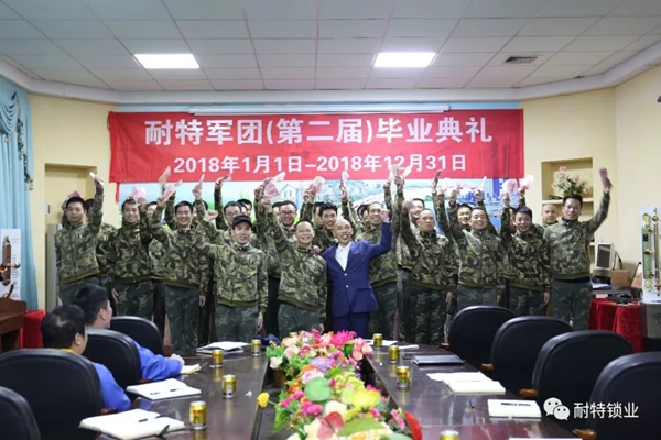 耐特鎖業(yè)董事長(zhǎng)吳昌勝：做好簡(jiǎn)單的事就不簡(jiǎn)單