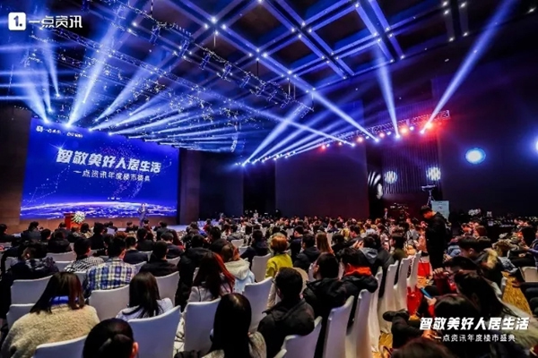 紫光物聯超級智慧家CEO葉龍：智能家居，打造便捷、舒適的生活環境