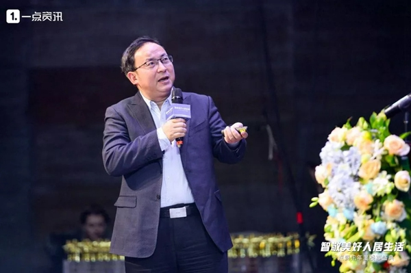 紫光物聯超級智慧家CEO葉龍：智能家居，打造便捷、舒適的生活環境