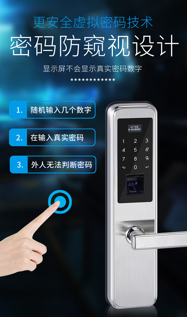 值得推薦的家用智能鎖品牌有哪些？思歌智能防盜鎖高端品牌的選擇