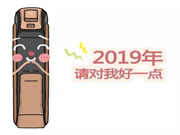 新年開門紅，從一把新的三星智能鎖開始