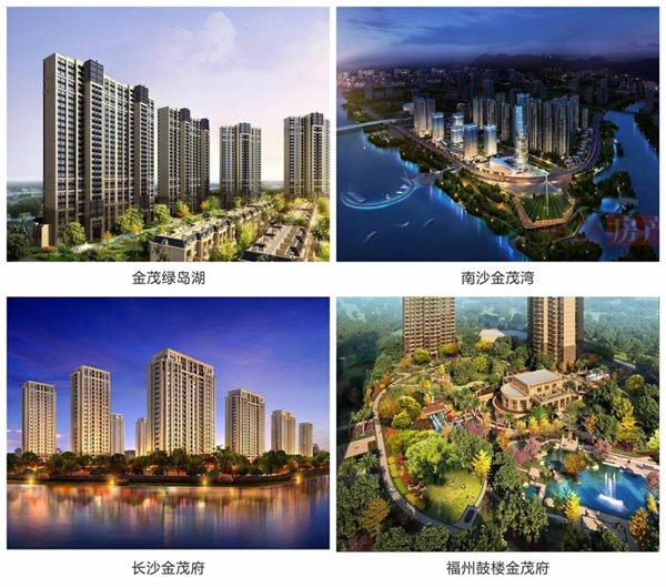 摩力智能鎖榮膺中國(guó)金茂“優(yōu)秀供應(yīng)商”稱號(hào)