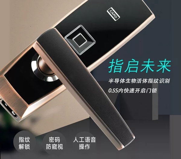 摩力智能鎖新款E98，點亮新年家居新風(fēng)尚