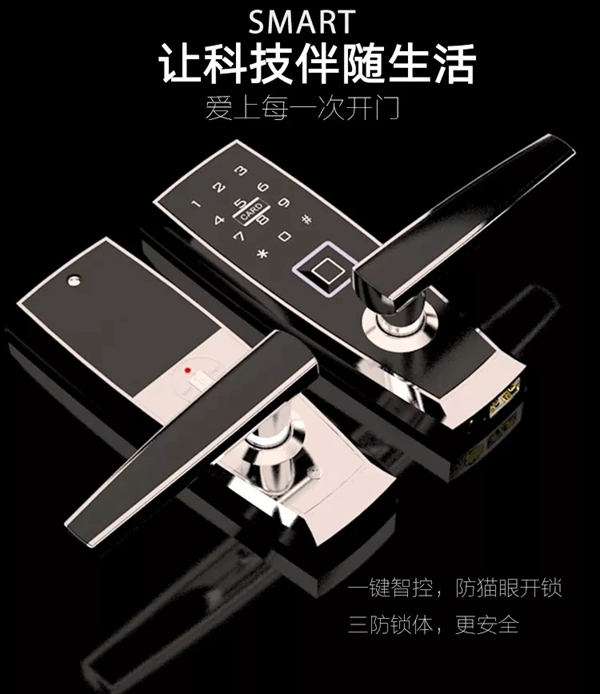 摩力智能鎖新款E98，點亮新年家居新風(fēng)尚