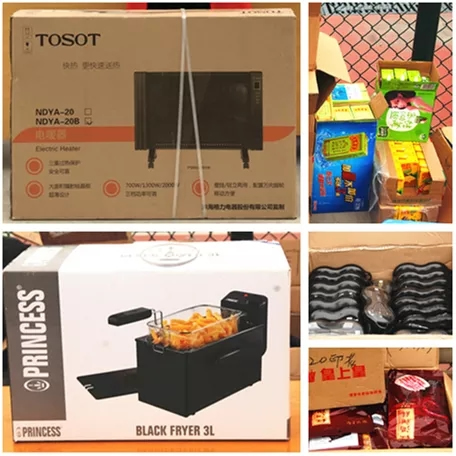 必達BE-TECH智能鎖2019年元旦迎新游園活動圓滿舉行