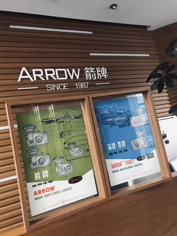 箭牌智能科技智能鎖帶你看家用門(mén)鎖的時(shí)代變遷