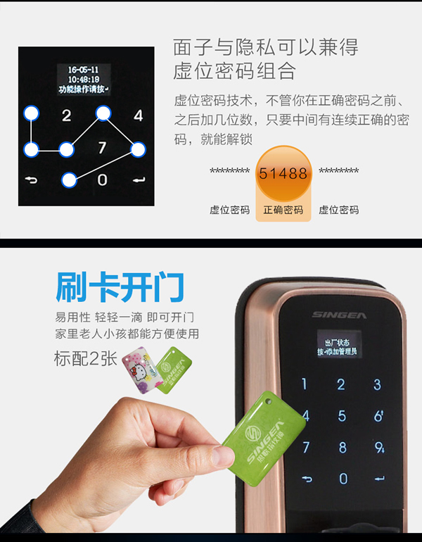 指紋感應密碼鎖代理|指紋密碼遙控鎖招商|思歌指紋鎖公司值得信賴嗎？