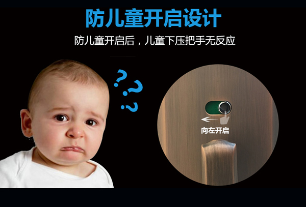 指紋感應密碼鎖代理|指紋密碼遙控鎖招商|思歌指紋鎖公司值得信賴嗎？