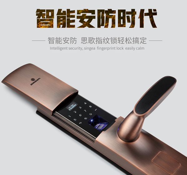 優質智能防盜門鎖|智能指紋感應密碼鎖招商費用哪家門檻低? 優質智能防盜門鎖|智能指紋感應密碼鎖招商費用哪家門檻低?