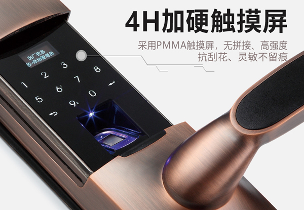 優質智能防盜門鎖|智能指紋感應密碼鎖招商費用哪家門檻低? 優質智能防盜門鎖|智能指紋感應密碼鎖招商費用哪家門檻低?