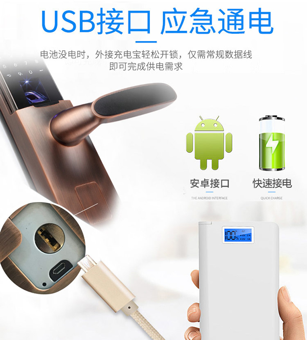 優質智能防盜門鎖|智能指紋感應密碼鎖招商費用哪家門檻低? 優質智能防盜門鎖|智能指紋感應密碼鎖招商費用哪家門檻低?