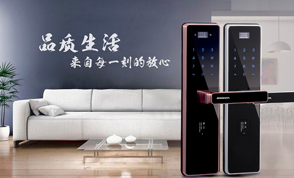 思歌感應鎖公司招商|思歌智能密碼防盜鎖品質怎么樣？