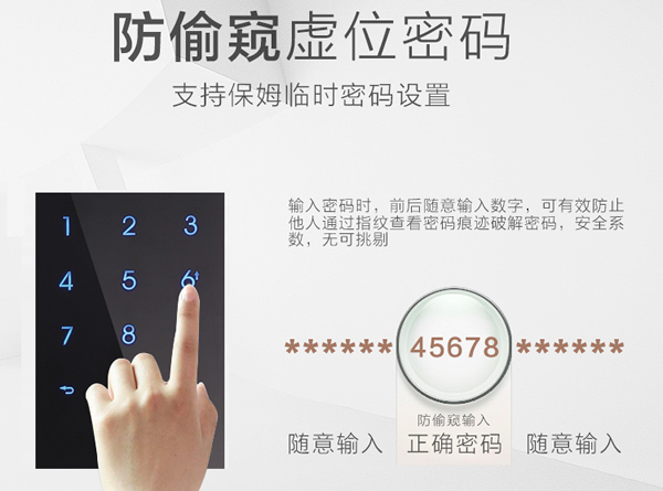 思歌感應鎖公司招商|思歌智能密碼防盜鎖品質怎么樣？