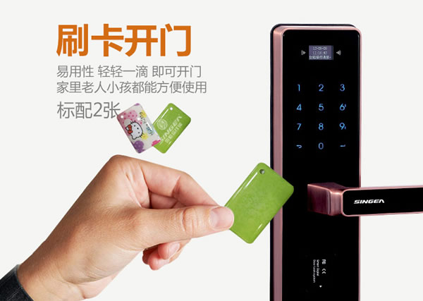 思歌感應鎖公司招商|思歌智能密碼防盜鎖品質怎么樣? 思歌感應鎖公司招商|思歌智能密碼防盜鎖品質怎么樣?
