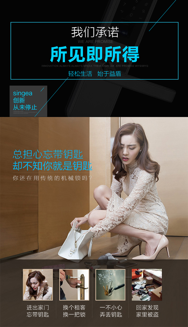 工程用鎖感應(yīng)密碼防盜門鎖領(lǐng)先知名品牌哪家好？