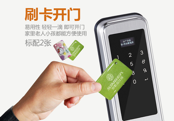 工程用鎖感應(yīng)密碼防盜門鎖領(lǐng)先知名品牌哪家好？