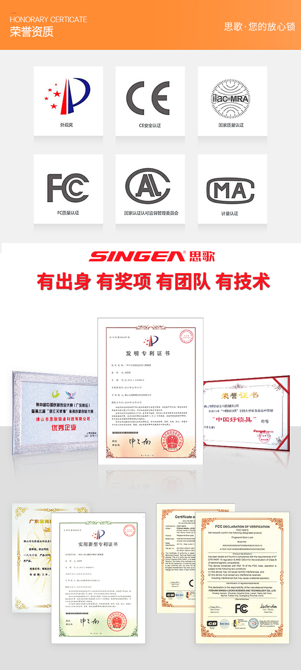工程用鎖感應(yīng)密碼防盜門鎖領(lǐng)先知名品牌哪家好？