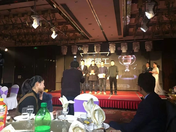 揚(yáng)子智能家居揚(yáng)子（合肥）產(chǎn)業(yè)園2019年會(huì)圓滿落幕