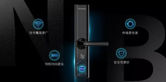 德施曼小嘀云智能鎖首款民用NB-IoT智能鎖T86-NB正式上市