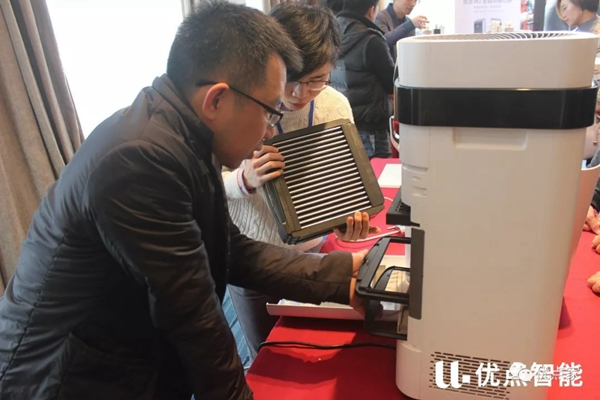 優點智能華南大區招商私享交流會順利召開！