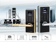 思歌智能鎖:方便開門歷史追蹤,安全無憂