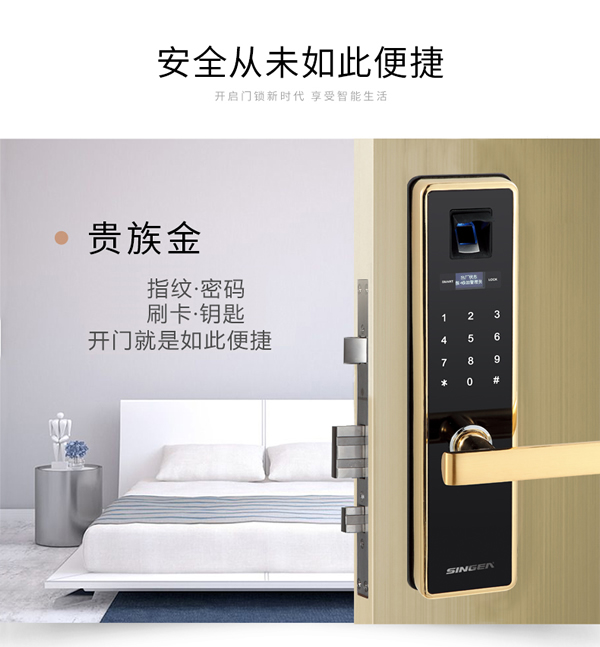 智能防盜門鎖生產(chǎn)公司哪家實力大？專業(yè)可靠？