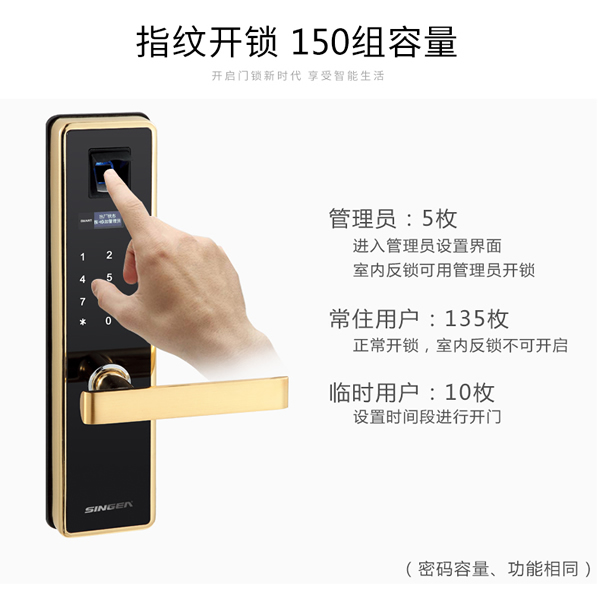 智能防盜門鎖生產(chǎn)公司哪家實力大？專業(yè)可靠？