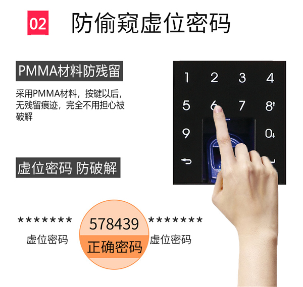 智能防盜門鎖生產(chǎn)公司哪家實力大？專業(yè)可靠？