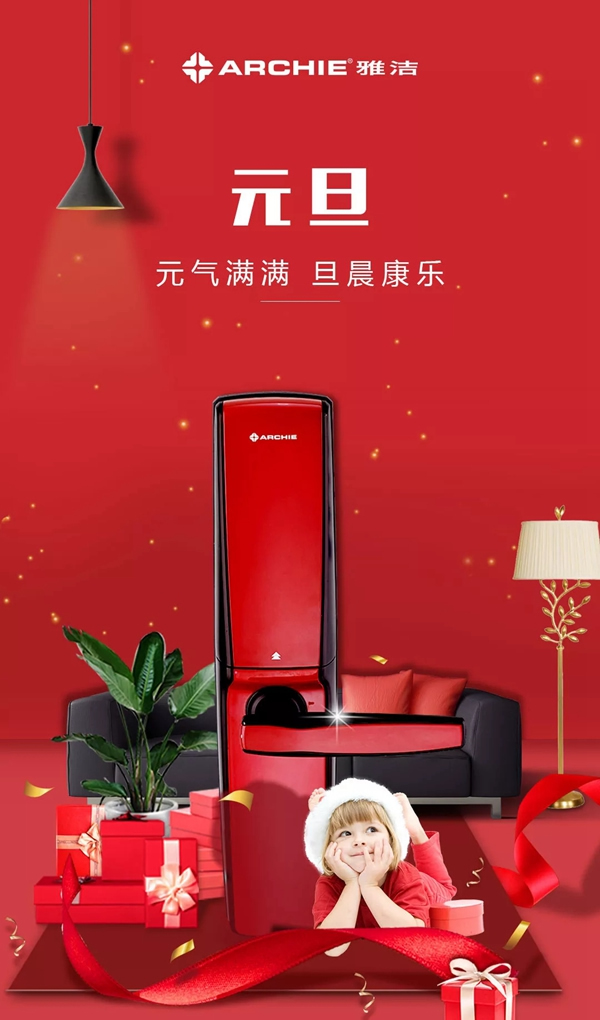 雅潔五金2018年感恩有您，2019年繼續(xù)攜手前行