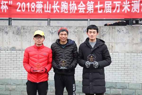 德施曼小嘀云智能鎖助力“德施曼智能鎖杯”長跑比賽