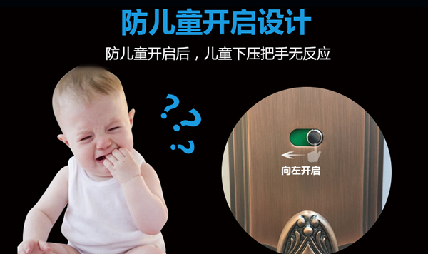 別墅用鎖感應(yīng)密碼鎖加盟代理哪家好？感應(yīng)密碼防盜鎖品牌廠家有多少？