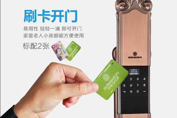 別墅用鎖感應(yīng)密碼鎖加盟代理哪家好？感應(yīng)密碼防盜鎖品牌廠家有多少？