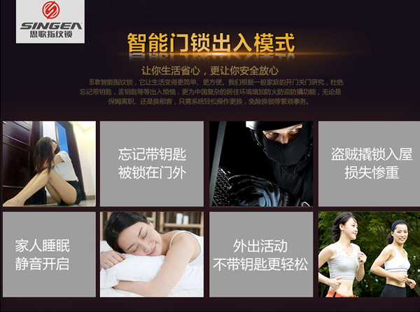 別墅用鎖感應(yīng)密碼鎖加盟代理哪家好?感應(yīng)密碼防盜鎖品牌廠家有多少? 別墅用鎖感應(yīng)密碼鎖加盟代理哪家好?感應(yīng)密碼防盜鎖品牌廠家有多少?