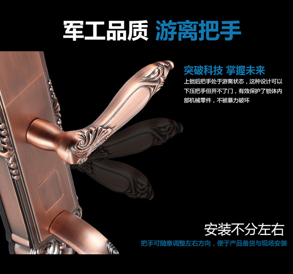 別墅用鎖感應(yīng)密碼鎖加盟代理哪家好？感應(yīng)密碼防盜鎖品牌廠家有多少？