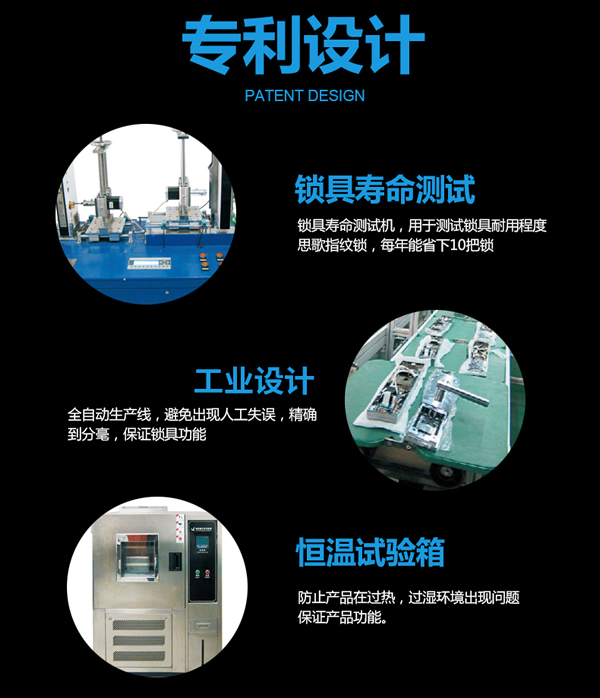 別墅用鎖感應(yīng)密碼鎖加盟代理哪家好？感應(yīng)密碼防盜鎖品牌廠家有多少？