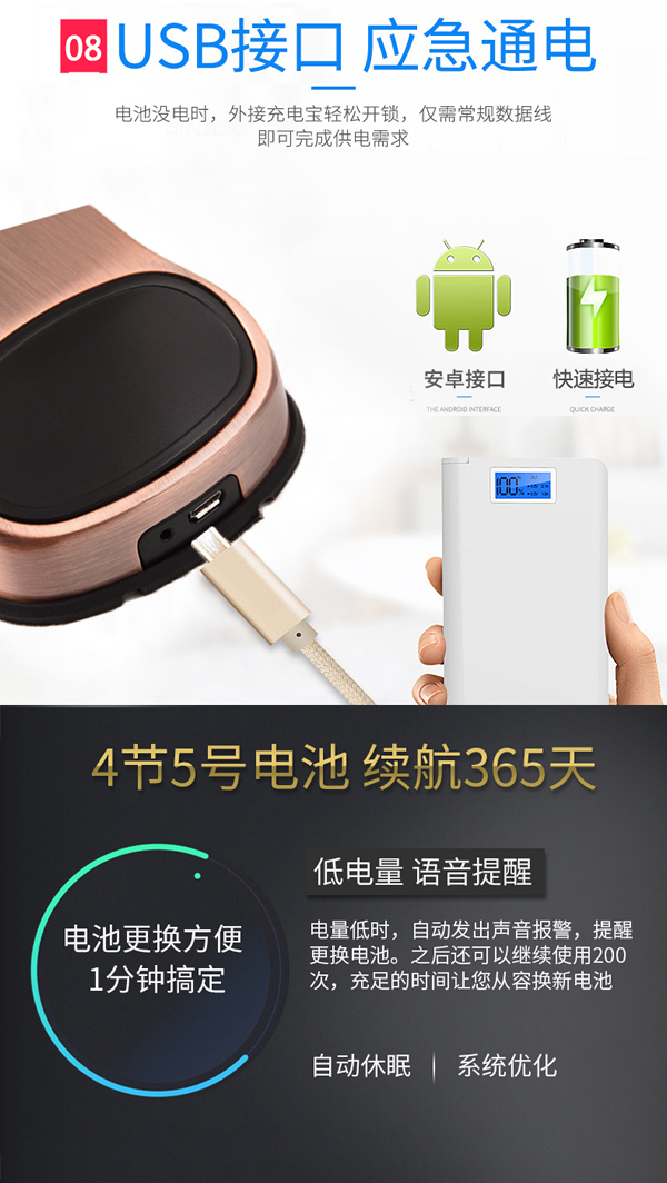 智能防盜門指紋鎖|專業專注的智能指紋密碼鎖制造商廠家哪家好？