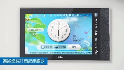 海爾智慧家居帶你一起感受在智慧社區(qū)生活的一天