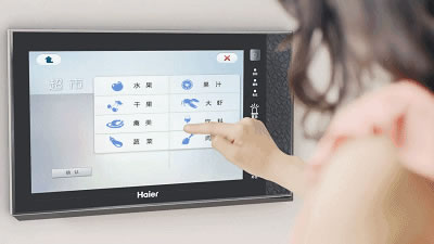 海爾智慧家居帶你一起感受在智慧社區(qū)生活的一天