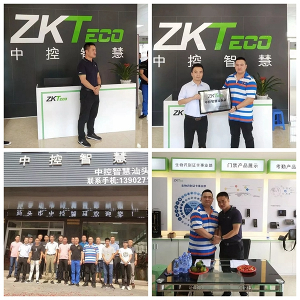 中控智能鎖三家“智慧號(hào)”門店隆重開業(yè)，提供更安全的智慧生活環(huán)境