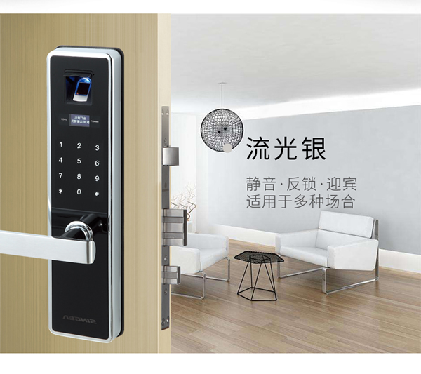 智能指紋鎖鎖生產(chǎn)公司哪家實(shí)力大？專業(yè)可靠？加盟值得信賴？