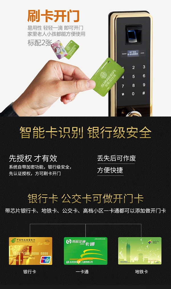 智能指紋鎖鎖生產(chǎn)公司哪家實(shí)力大？專業(yè)可靠？加盟值得信賴？