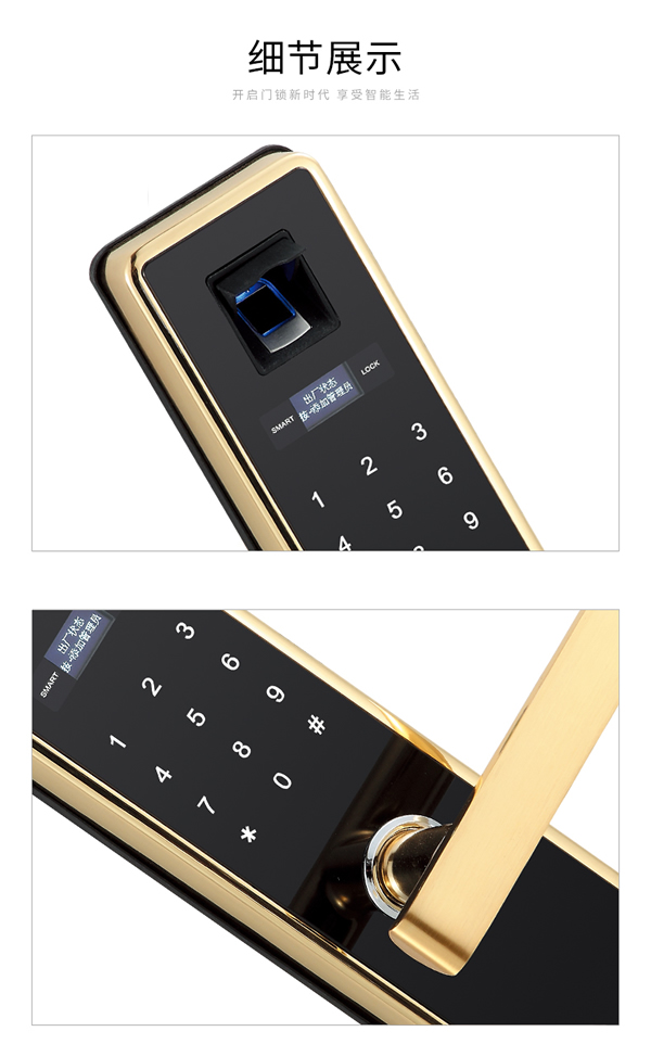 智能指紋鎖鎖生產(chǎn)公司哪家實(shí)力大？專業(yè)可靠？加盟值得信賴？