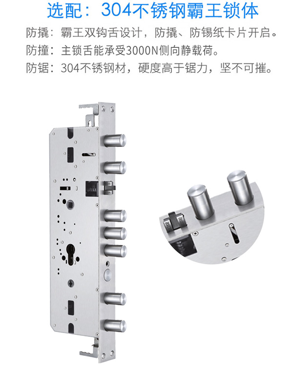 智能指紋鎖鎖生產(chǎn)公司哪家實(shí)力大？專業(yè)可靠？加盟值得信賴？