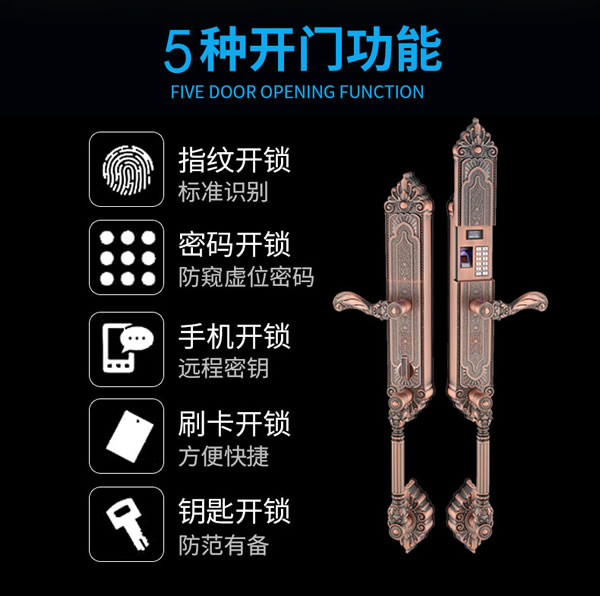 別墅防盜門鎖|智能防盜鎖品牌|思歌別墅指紋鎖加盟費(fèi)用怎么樣？